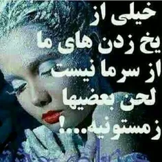 شعر و ادبیات ostorhe 25052667