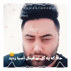 لنگی به ما نمیخوری😂🤞🏻.