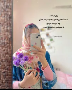 #عکس نوشته