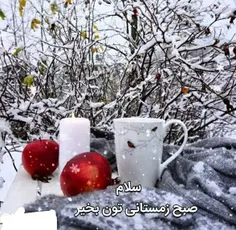 ‍ ســــ❄️ــــلام