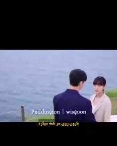 کبیپ مفهومی سریال کره ای پادشاه سرزمین