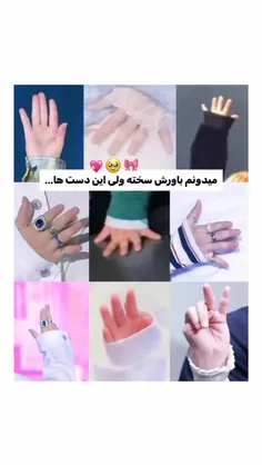 جیمین کودک🐥🐥🐥🐥🐥🐥🐥