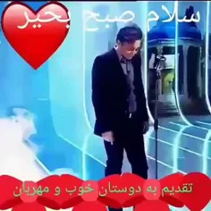 تقدیم به دوستان خوب و مهربانم..@shohre8899