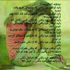 عکس نوشته yasiahvaz 21191100