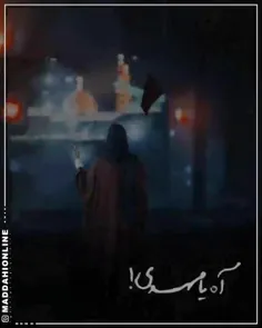أعظم الله اجورنا بمصابنا بالحسین عليه السلام 