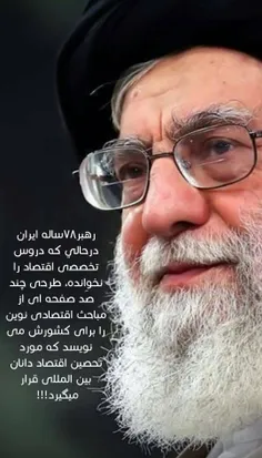 سید علی حسینی خامنه ای