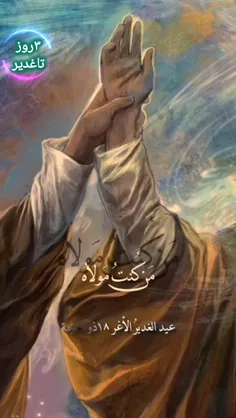 پيامبر خدا صلى الله عليه و آله :سوگند به آن كه مرا به حق 