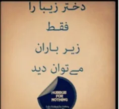 درست یا نه؟جواب میخوام