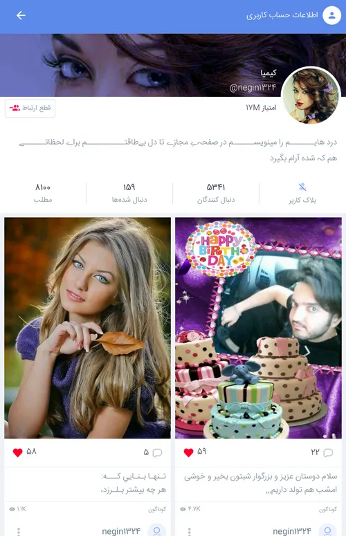 ممنونم خواهر مهربونم