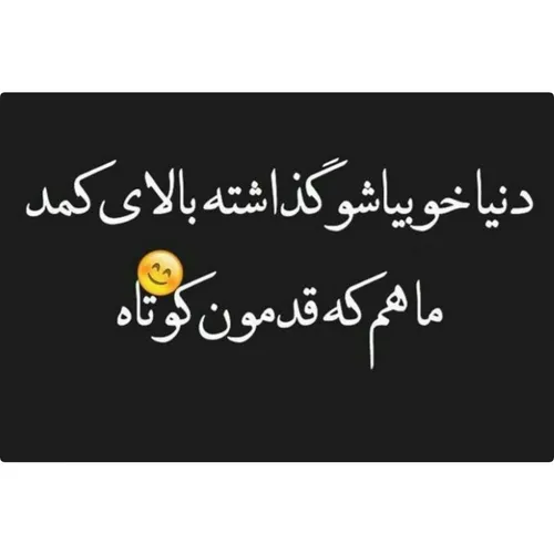 عکس نوشته funtor_org 23799704 - عکس ویسگون