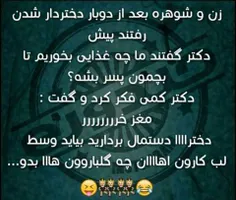 هاهاهاها