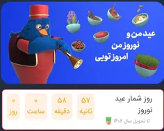 سالتون خرگوشی🐇🐇🐇