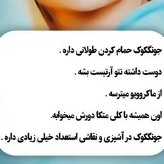 کدوم یکی رو می دونستی🍇؟