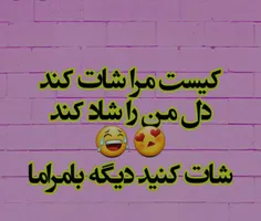 لطفا شاد کنید🙂🙂😊