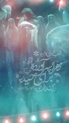 میلاد امام حسن مجتبی مبارک 