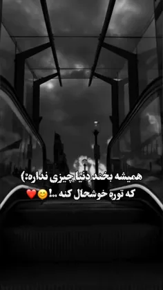 فالو یادت نره جيگر 🙄😉 | 🖤🙃🥀