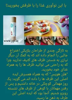 #فناوری #دانستنی ها #بخون #علمی