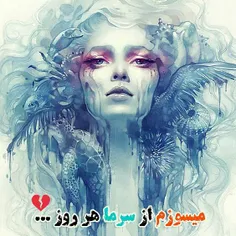 گاهی,پروانه ها اشتباهی عاشق میشوند...