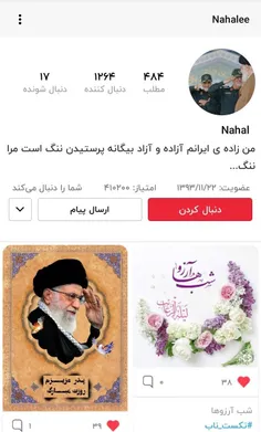 ممنون از حضور گرمت دوست قدیمی