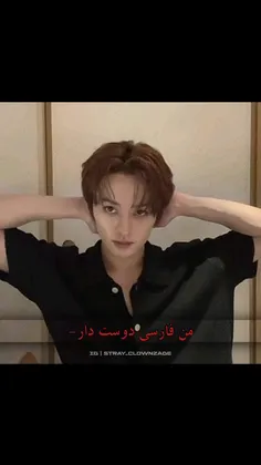 ووییی من قفلی زدم روش🤤