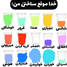 نمیدونم چرا اینقدر خلاقیت به خرج دادم🌈✨💗