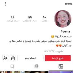 فالو شه فولتون میکنم:@frrema 