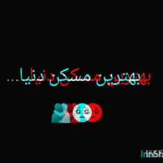 نقطه ی امن من🫶🫠