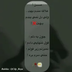 من میخوام پروف بزارمممم😘🌹