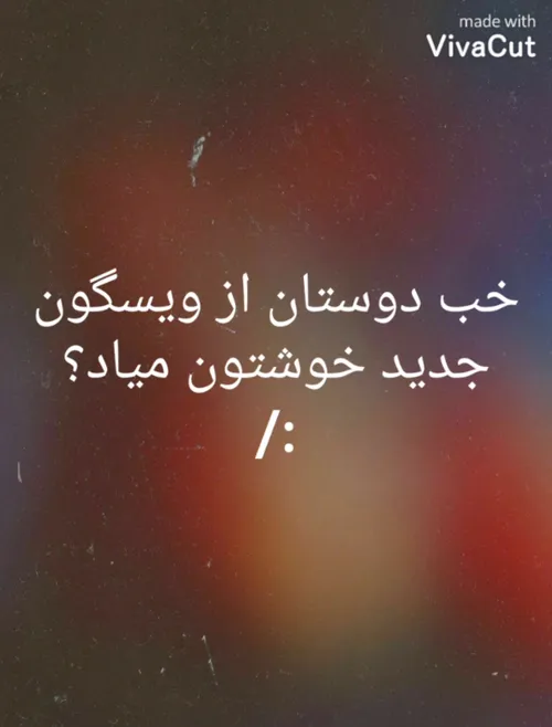 نظرتون؟(: