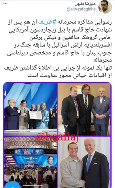 #من_بلد_نیستم