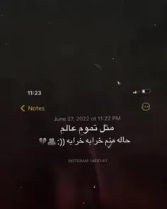 مثل تموم عالم....🖤