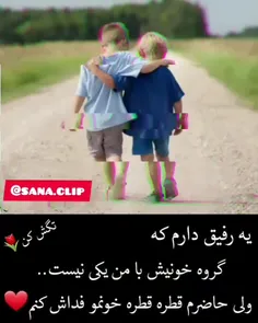 ❤لایک و کامنت یادتون نره