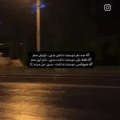 تقدیم به حلما و فالورام