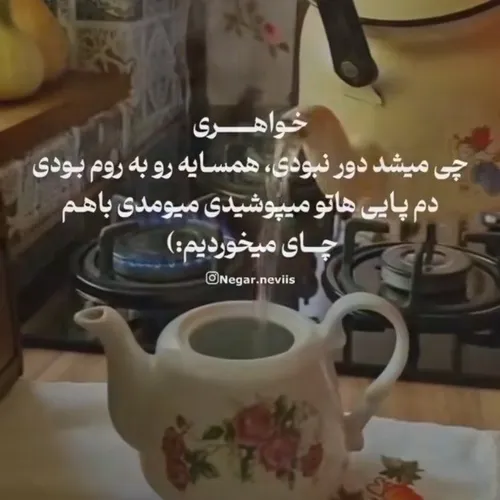 جمعه ۲۷ مهر ..غروب سرررد