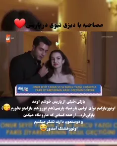 مصاحبه با اسدور  در پاریس 