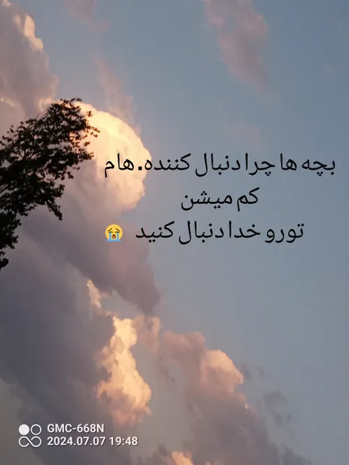  jdbscj 66887642 - عکس ویسگون