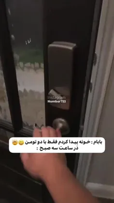 پاااااره شدمم🤣🤣🤣🤣🤣