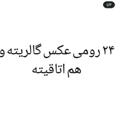 به خدا درست نیست این سرنوشت :))