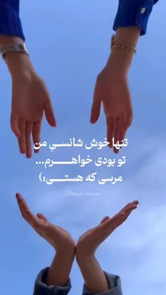 ♥️مرسی ک هستی آجی عزیزم♥️.