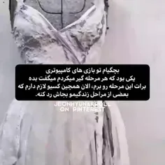 دانلود همچنین کسی که این مرحله رو رد کنه')