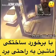 خانم ها حواستونو بیشتر جم کنید