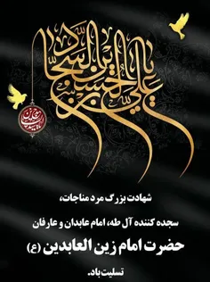 🔳 اَلسَّلامُ عَلَیْکَ یا اَبَا الْحَسَنِ یا عَلِىَّ بْنَ 