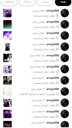 ممنون💖💓✨