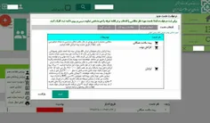 حذف بی سروصدای دفترچه رایگان بیمه سلامت همگانی، وقتی خر د