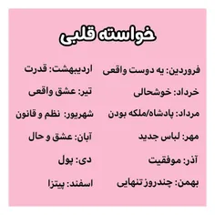 #عکس_نوشته