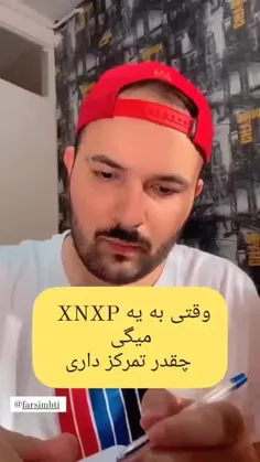 از این شدت تمرکز در عجبم😂