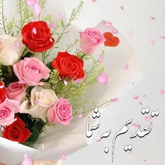 چه قدر خوبه ڪه