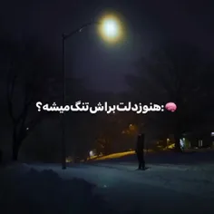 ه‍‌ر‍وق‍‌ت #م‍‌اهی‍‌ا ‍بدو‍ن ‍دری‍‌ا ‍زن‍‌د‍ه ‍مون‍‌دن،ه‍