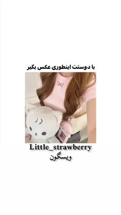 little_strawberry 63930843