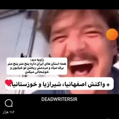 🧐🧐🧐🧐🧐والا نمیدونم چرا واقعا